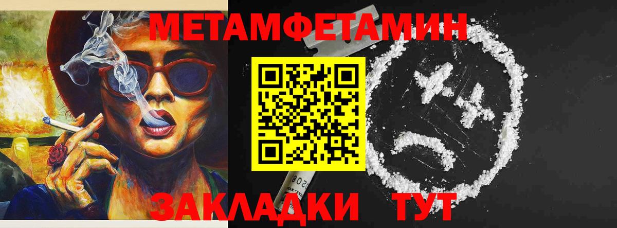 Amphetamine  Amphetamine  Вход с VPN  Амфетамин Premium  Кингисепп 
