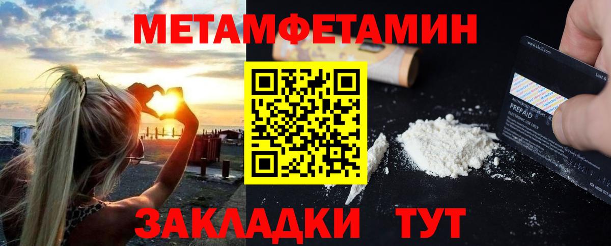 АМФ 98% Кингисепп