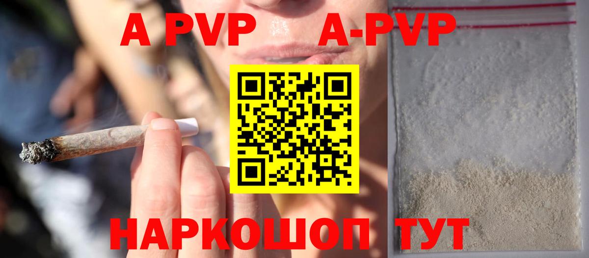 Кингисепп  Alfa_PVP крисы CK  Вход с VPN  Alfa_PVP VHQ  Alfa_PVP крисы CK 