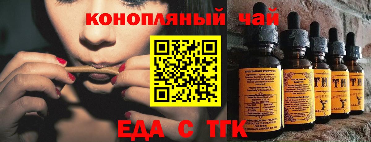 Canna-Cookies марихуана  Вход с VPN  Кингисепп 