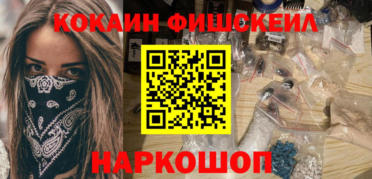 КОКАИН 98% Кингисепп