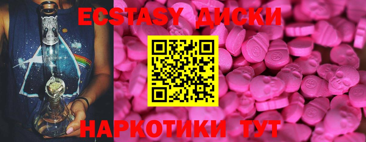 ЭКСТАЗИ louis Vuitton Кингисепп