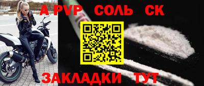 первитин Беслан