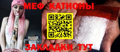 первитин Беслан