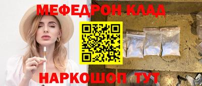 гашик Бийск
