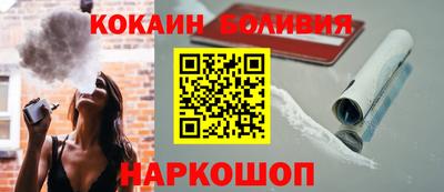 первитин Беслан