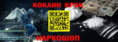 гашик Бийск