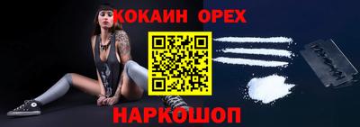 первитин Беслан