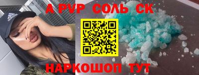 первитин Беслан
