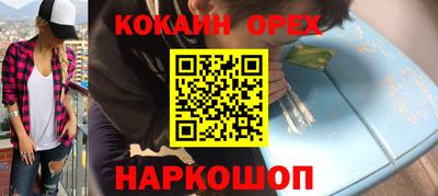 тгк Берёзовский