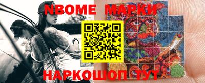 первитин Беслан