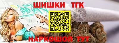 кокаин премиум Новозыбков