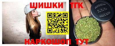 тгк Берёзовский