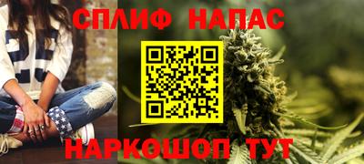 первитин Беслан
