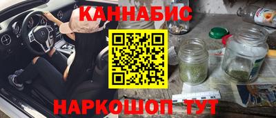 гашик Бийск