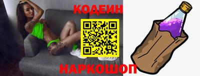 гашик Бийск