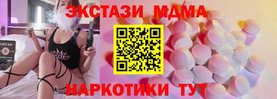 гашик Бийск