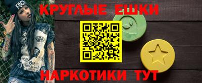 гашик Бийск
