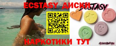 тгк Берёзовский