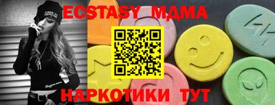 тгк Берёзовский