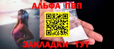 гашик Бийск