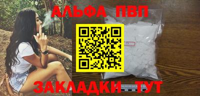 тгк Берёзовский