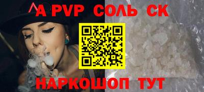 первитин Беслан