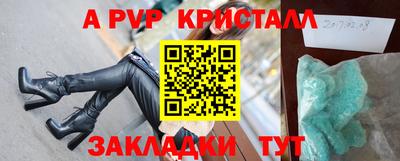 первитин Беслан