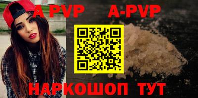 гашик Бийск
