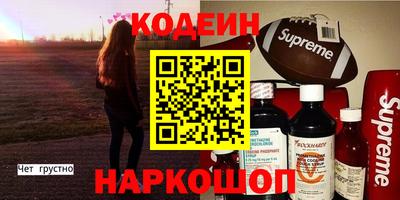 гашик Бийск