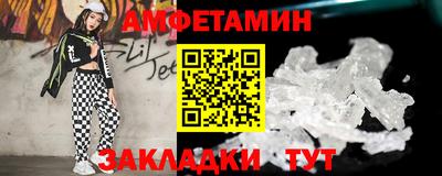 первитин Беслан