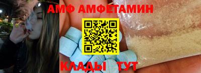 первитин Беслан