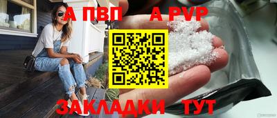 гашик Бийск