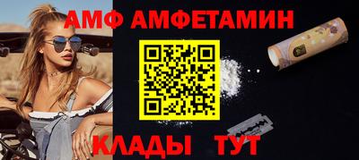 гашик Бийск