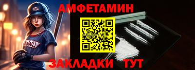 гашик Бийск