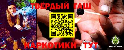 гашик Бийск