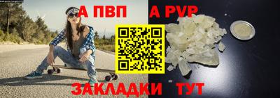 гашик Бийск
