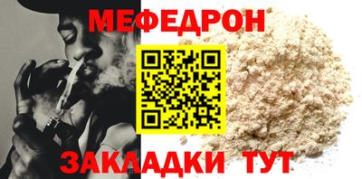 первитин Беслан