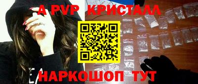 гашик Бийск