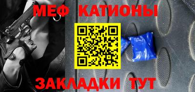 альфа пвп VHQ Новокубанск