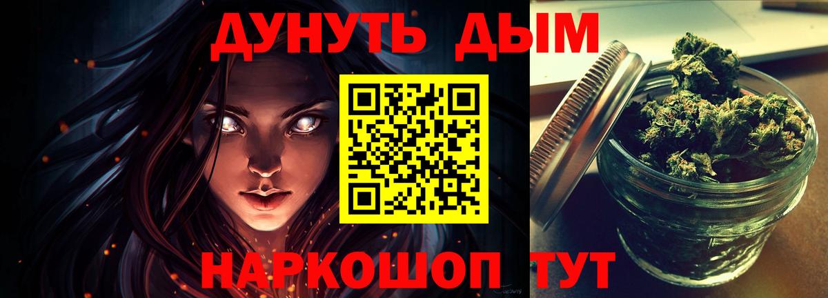 Конопля семена  Вход с VPN  Марихуана конопля  Марихуана Amnesia  Кингисепп 